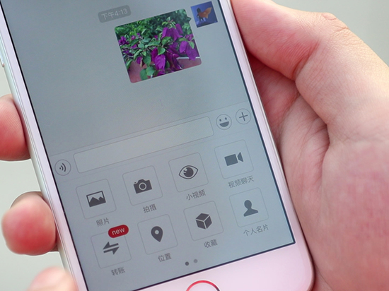 視頻:2分鐘微信教程,教會父母發(fā)圖片/視頻