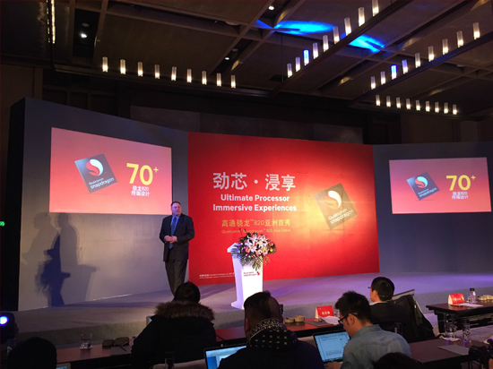 高通驍龍820亞洲首秀：跑分突破13萬(wàn)，70+款終端在路上