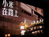 米粉準備狂歡咯！小米5和筆記本將同時發(fā)布