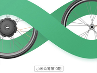 洗洗睡吧！小米聲明：新品并非小米自行車