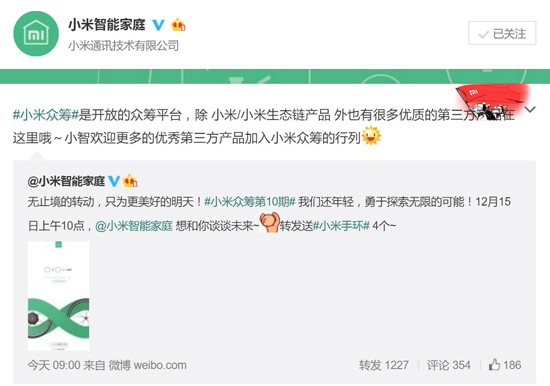 洗洗睡吧！小米聲明：新品并非小米自行車