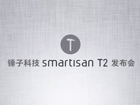 情懷就這樣了！錘子手機(jī)T2宣布年末發(fā)布