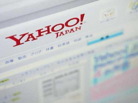加速布局旅游市場！雅虎日本8.3億美元收購旅游網(wǎng)站一休
