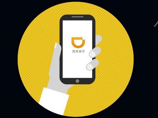 滴滴推“滴幣”，可直接用來付車費