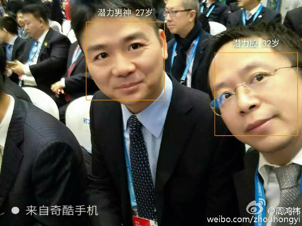 周鴻祎大會(huì)上忙于找人玩自拍，雷軍為小米雙肩包代言...