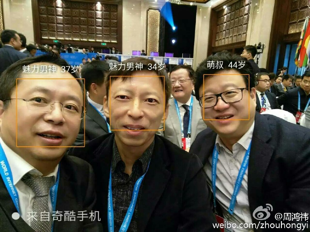 周鴻祎大會(huì)上忙于找人玩自拍，雷軍為小米雙肩包代言...