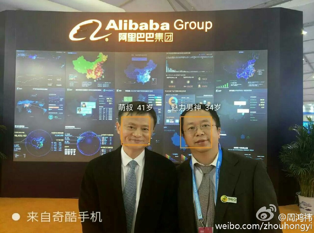 周鴻祎大會(huì)上忙于找人玩自拍，雷軍為小米雙肩包代言...
