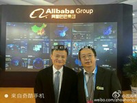 周鴻祎大會上忙于找人玩自拍，雷軍為小米雙肩包代言...