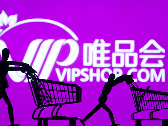 唯品會售假茅臺？官方稱將退貨退款 