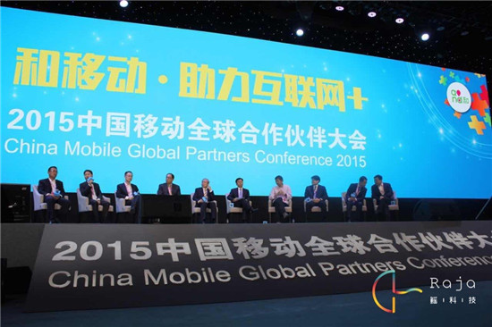 YunOS智能生態(tài)與合作伙伴共同發(fā)展互聯(lián)網(wǎng)+