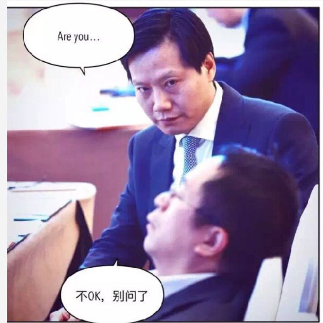 互聯(lián)網(wǎng)大會(huì)雷軍偷瞄周鴻祎，引發(fā)網(wǎng)友P圖狂潮