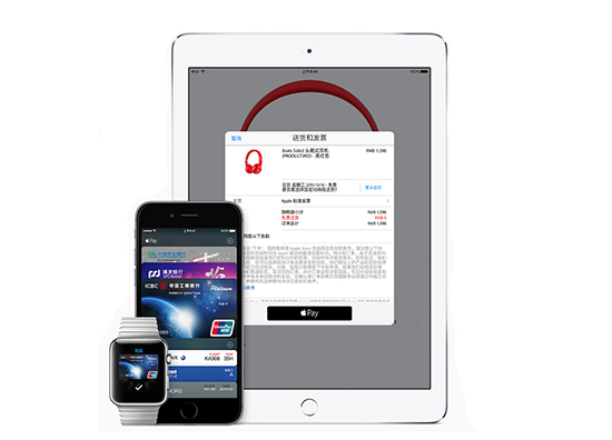 Apple Pay及Samsung Pay同時入華 移動支付大戰(zhàn)即將上演