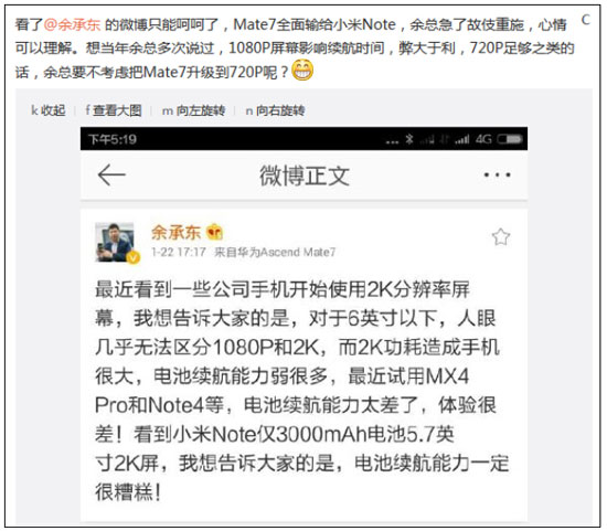 年終盤點：2015年科技圈的撕逼大事件