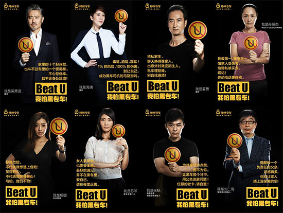 年終盤點：2015年科技圈的撕逼大事件