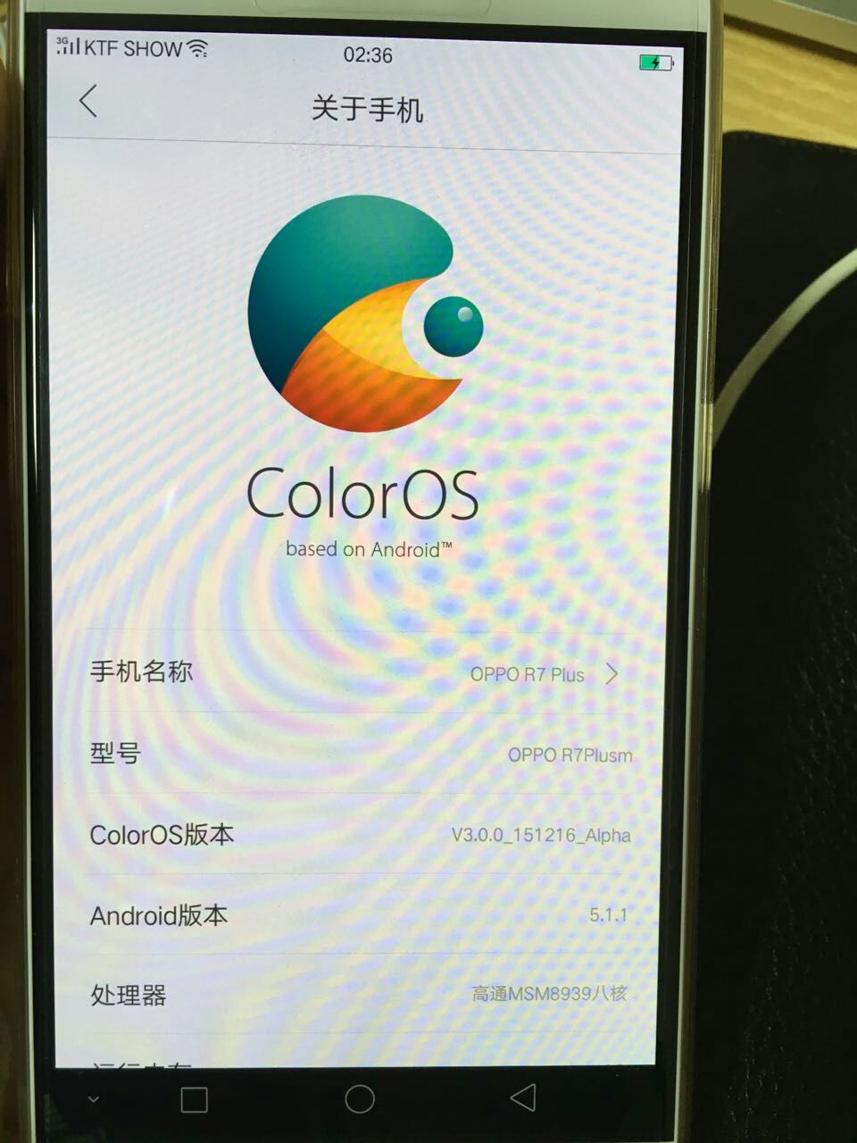 9c207b0egw1ez5htsmi0pj20qo0zkgok.jpg OPPO ColorOS 3.0曝光:扁平化設(shè)計(jì)來(lái)了