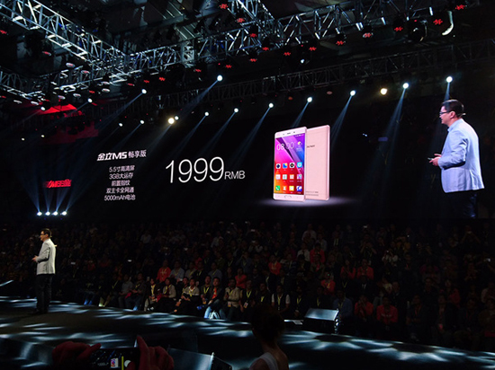 超長恐怖續(xù)航 金立M5 Plus發(fā)布，售2499元