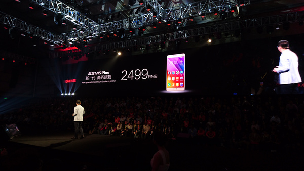 超長恐怖續(xù)航 金立M5 Plus發(fā)布，售2499元