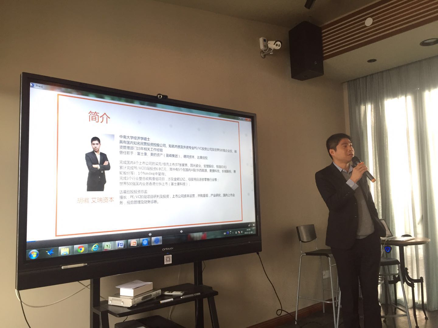 干貨篇：投資人說，你的產(chǎn)品需求根本不對？！