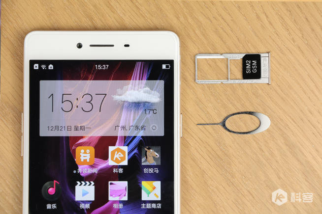 千元金屬大屏輕旗艦 OPPO A53開(kāi)箱圖賞