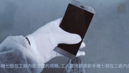 Home鍵被保留？iPhone 7還會(huì)被打造成爆款