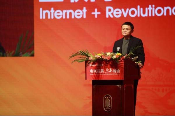 與中國傳統(tǒng)相結(jié)合 阿里巴巴設(shè)立第三節(jié)日！