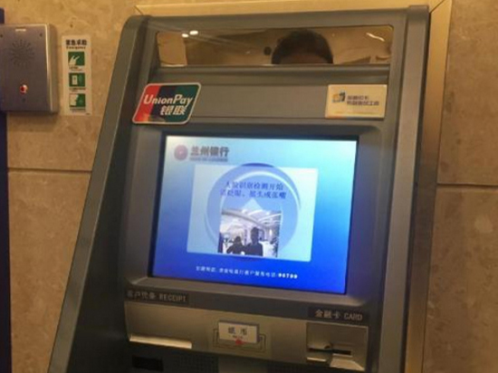 取錢(qián)新科技！“刷臉”存取款準(zhǔn)確率可達(dá)到99.5%