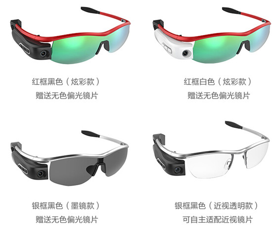 又玩年輕人？國產(chǎn)智能眼鏡“悍狼”來了