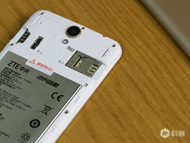 電量非凡還能當(dāng)充電寶 中興千元手機(jī)遠(yuǎn)航3圖賞