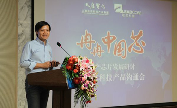 明年手機芯片大戰(zhàn)白熱化，小米能否撼動高通地位？