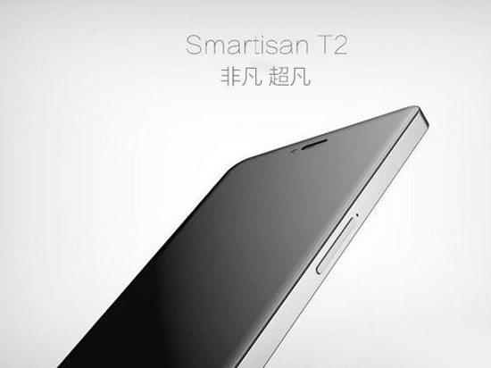 錘子T2手機(jī)真機(jī)圖遭曝光:細(xì)節(jié)提升但無驚喜