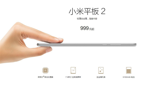 有芯無力 2015年Intel失敗的移動領(lǐng)域