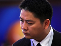 京東金融2017年擬A股上市？ 官方表示不予置評