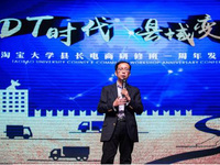 農(nóng)村淘寶破1萬村點 阿里CEO張勇表示：只是起點