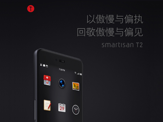 圖姐:一圖讀懂錘子T2 以偏執(zhí)回敬偏見(jiàn)