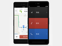 錘子駕駛正式發(fā)布 羅永浩老師將為我們導航