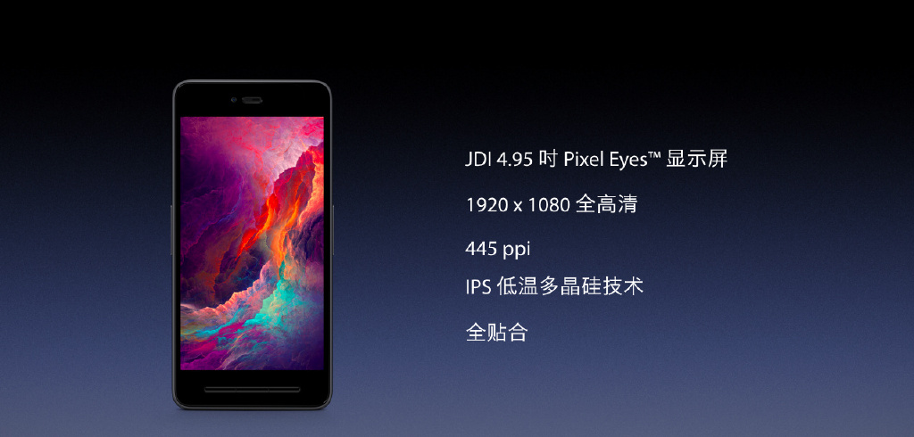 情懷2499元要不要？錘子Smartisan T2正式發(fā)布