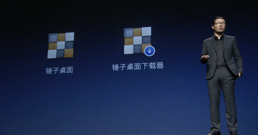 情懷2499元要不要？錘子Smartisan T2正式發(fā)布