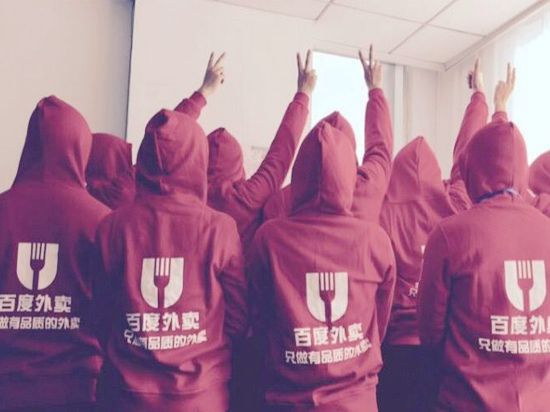 明年百度外賣將融資5億 外賣O2O領(lǐng)域或?qū)崿F(xiàn)三足鼎立