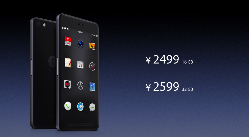 情懷2499元要不要？錘子Smartisan T2正式發(fā)布