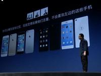 交完學(xué)費(fèi)之后，羅永浩如何帶著T2奔跑