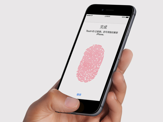 指紋數(shù)據(jù)上傳云端 蘋果新專利真的靠譜嗎?