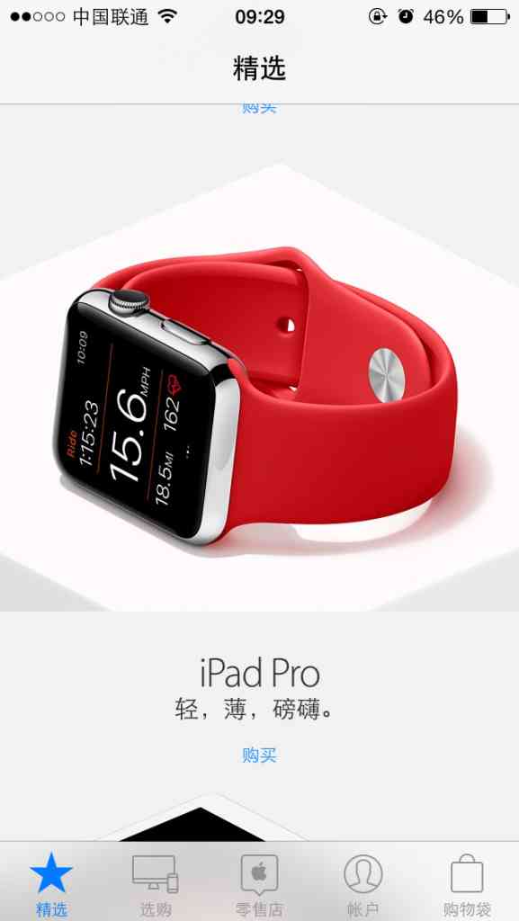 這回真的來(lái)了？中國(guó)蘋(píng)果官網(wǎng)驚現(xiàn)Apple TV