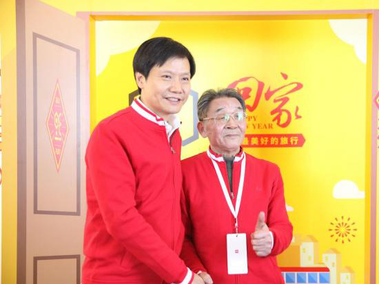 緊咬樂視 70英寸小米電視3正式發(fā)布