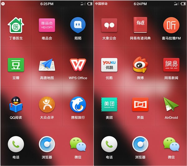 驚人秘密，錘子T2為何預(yù)裝APP比山寨機(jī)還多