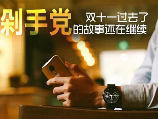 剁手黨們注意了！雙十一大半商品明降實漲