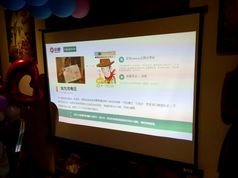 科客 x OPPO R7s至美線下體驗(yàn)會回顧