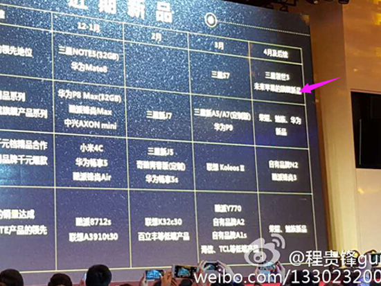 iPhone 6c或今年春季發(fā)布：多種配色 支持Apple Pay