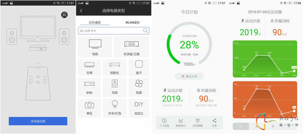 全時HiFi玩娛樂，聯(lián)想樂檬X3評測