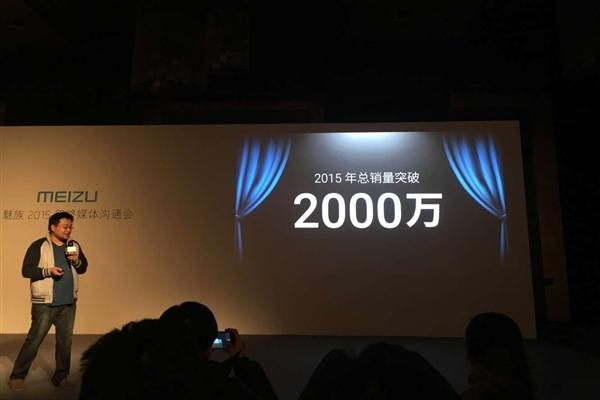 小米黎萬強(qiáng)回歸 魅族宣布裁員：國產(chǎn)手機(jī)的寒冬來臨