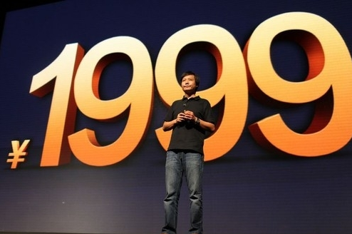 小米黎萬強(qiáng)回歸 魅族宣布裁員：國產(chǎn)手機(jī)的寒冬來臨